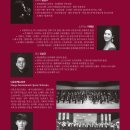 안동시 유네스코 그랜드 슬램 1주년 기념 콘서트 이미지