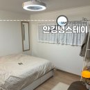 안김녕스테이 | 제주 김녕 10만원대 가성비 숙소 안김녕스테이 혼여행 숙소 추천