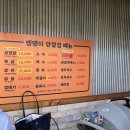 땡땡이양철집 이미지