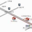 백제주유소 사거리 주유소 앞 이미지