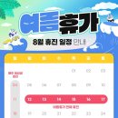 아이엘소아청소년과의원 이미지