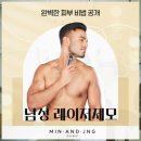 민앤정의원 | 종각피부과 후기 및 결과