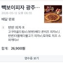 효우2로R 네이버블로그
