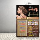 정연헤어샵 이미지