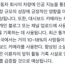 옆차선의 차량이 갑자기 끼어들더니.. 이미지