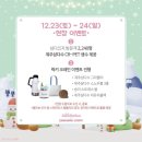 코지빌리지 이미지