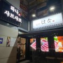 베이글카페(서울화양점) 이미지