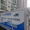 그린타운아파트 한양상가 이미지