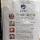 제주의별밤 | 아라동맛집 별밤참치 제주술집 초밥 만들기