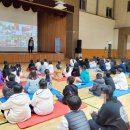 꿈과 인문학적 감수성이 자라요! 감곡초등학교 <웹툰 작가와의 만남> 2022 11 04 음성교육도서관주최