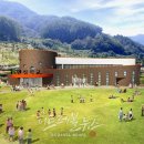 별천지공원-2 이미지