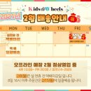 키즈휠즈 송파 네이버블로그