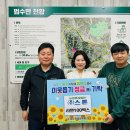 구르미 주식회사