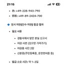 비유화인 이미지