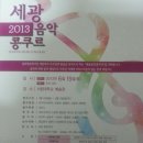 세광청주지사 이미지