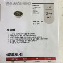 푸드더팜