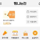 태양을 피하고 싶어서 아무리 달려봐도 , , , 🌞🕶️✨