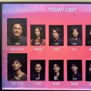 (주)오케이에너지 | [공지] 연극 에쿠우스 자14 | 또 하나의 레전설 회차... 김시유 최종환 무대 후기 + 커튼콜