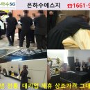 전북특별자치도 남원의료원 이미지