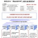 조은타워 이미지