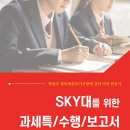메타레토릭