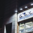 기타음악교습소 네이버블로그