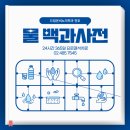 드림온비뇨의학과의원 이미지