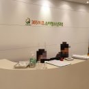 365키즈소아청소년과의원 네이버블로그