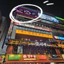 UR(인천광역시 남동구)-20[인하로]-하-4 | 구월동 노래방 서비스빵빵 안주맛집 비노래타운