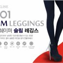미즈라인