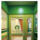 와우숲언어인지발달센터
