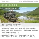 광주광역시 관광공사 이미지