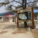 봉좌마을회관 이미지