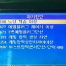 청명자동차정비