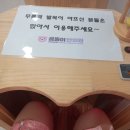 곰돌이한의원 이미지