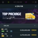 오케이PC방