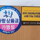 홍천로_1 이미지