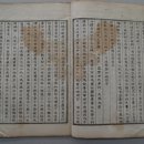 사록 이미지
