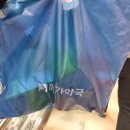 동래대형약국 네이버블로그
