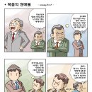 복음주보 이미지