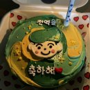 대구 달서구 레터링 케이크 추천 '다니엘 케이크'
