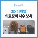 간석정플란트치과의원 이미지