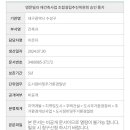 동서건축 이미지
