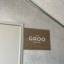 대전 더 그루 THE GROO 호스텔 자세한 후기 (장•단점)ㅣ성심당근처숙소•총 숙박요금