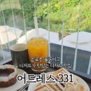 어드레스331