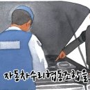 생산자직거래협동조합