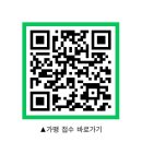 롯데리아안양점 이미지