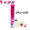 비비배드민턴