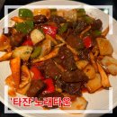 타잔노래주점 이미지