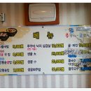 생각나는집 이미지